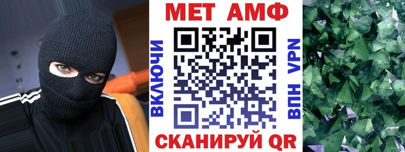 АМФЕТАМИН VHQ  Дмитриев 