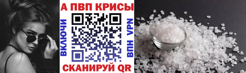 цена наркотик  Дмитриев  Alfa_PVP Соль 