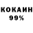 КЕТАМИН VHQ Terri D.