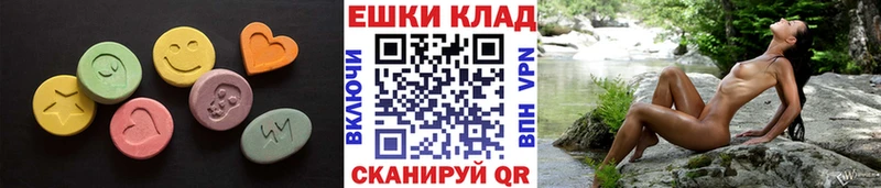 Экстази louis Vuitton  Дмитриев 