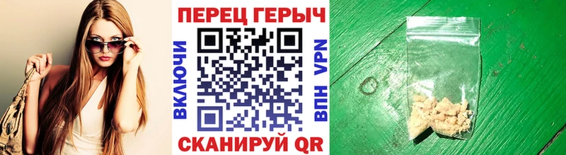 Героин герыч MEGA маркетплейс Дмитриев купить наркотики сайты