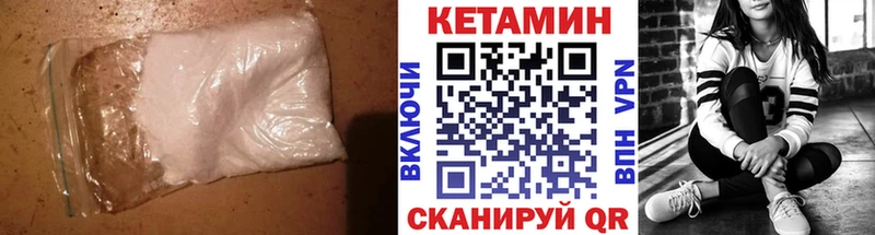 Кетамин VHQ  Дмитриев 