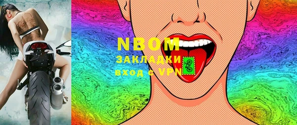 прущая мука Богородицк
