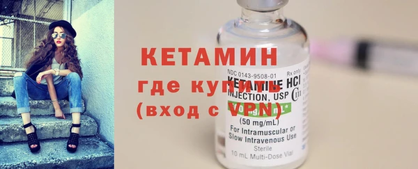 прущая мука Богородицк