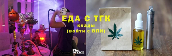 прущая мука Богородицк