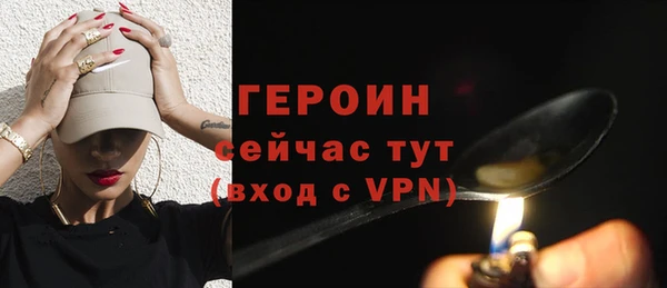 прущая мука Богородицк