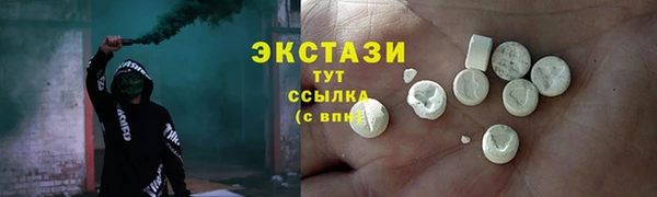 прущая мука Богородицк