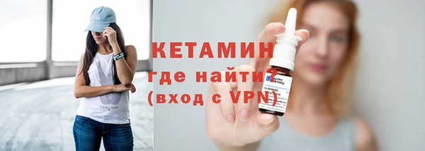 прущая мука Богородицк