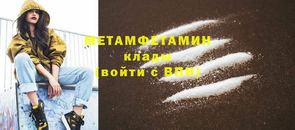 прущая мука Богородицк