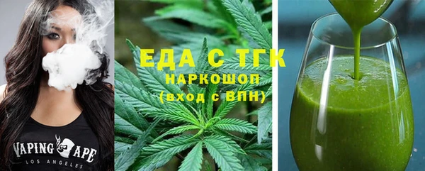 стафф Белоозёрский