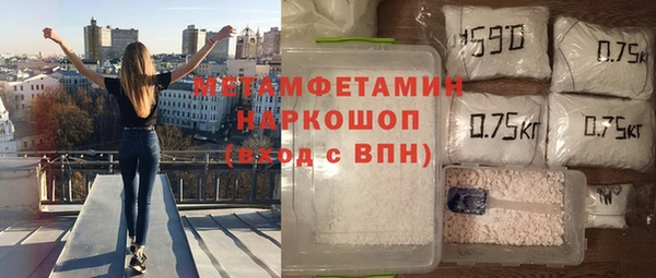 прущая мука Богородицк