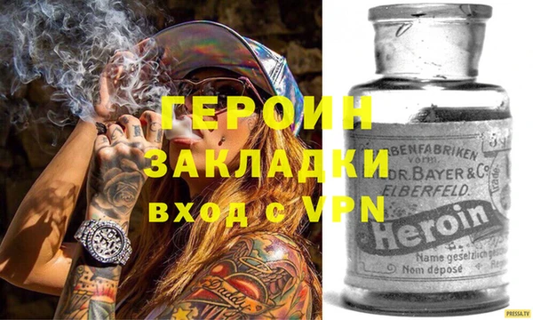 spice Богородск