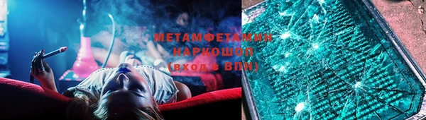 spice Богородск