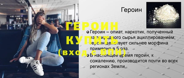 прущая мука Богородицк