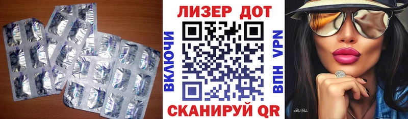 Лсд 25 экстази кислота  Дмитриев 