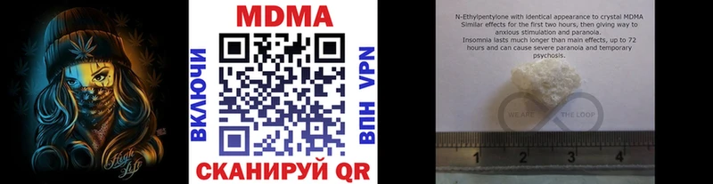 blacksprut ССЫЛКА  Дмитриев  МДМА crystal 