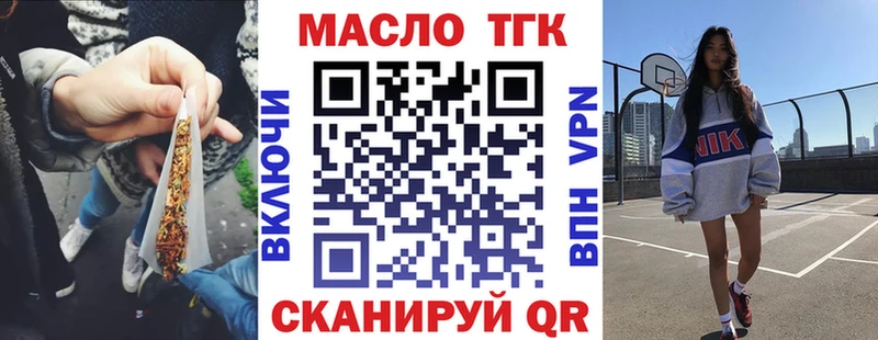 Дистиллят ТГК THC oil  mega ссылки  Дмитриев 
